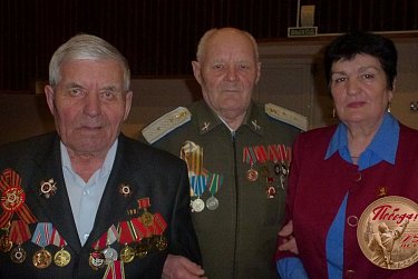 Поздравления защитникам Отечества